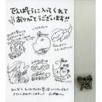 中古バッジ・ピンズ(女性) でんぱ組.inc ピンバッジ＆ポストカード 「オフィシャルファンクラブ でんぱとう」 入会特