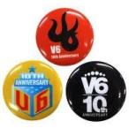 中古バッジ・ピンズ(男性) V6 缶バッジセットVol.2(3個) 「V6 10th Anniversary Concert 2005 musi