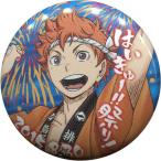中古バッジ・ピンズ(キャラクター) 日向翔陽 「ハイキュー!! キャラバッジコレクション」 ハイキュー!!祭り!グッズ