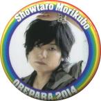 中古バッジ・ピンズ(男性) 森久保祥太郎(縁：虹色) 缶バッジ 「Original Entertainment Paradise
