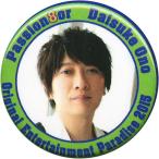 中古バッジ・ピンズ(男性) 小野大輔(縁：グリーン) 缶バッジ 「Original Entertainmen