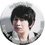 中古バッジ・ピンズ(男性) 小野大輔(背景：ホワイト) 缶バッジ 「Original Entertainm