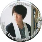 中古バッジ・ピンズ(男性) 小野大輔(浮き玉) 缶バッジ 「Original Entertainment Para