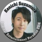 中古バッジ・ピンズ(男性) 鈴村健一(顔正面) 缶バッジ 「Original Entertainment Paradise ”おれ