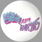 中古バッジ・ピンズ(女性) [単品] でんぱ組.inc オリジナル缶バッジ(ロゴ) 「でんぱ組.inc WWD大冒険ツアー2015
