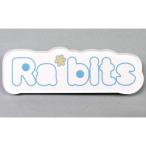 Yahoo! Yahoo!ショッピング(ヤフー ショッピング)中古バッジ・ピンズ（キャラクター） Ra*bits クリアバッジ 「みんなのくじ あんさんぶるスターズ!」 H賞