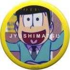 Yahoo! Yahoo!ショッピング(ヤフー ショッピング)中古バッジ・ピンズ（キャラクター） 十四松（就活） 「おそ松さん トレーディングバッジコレクション」