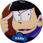 Yahoo! Yahoo!ショッピング(ヤフー ショッピング)中古バッジ・ピンズ（キャラクター） カラ松（キメ顔/パーカー） 「おそ松さん トレーディングバッジコレクション」