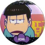 Yahoo! Yahoo!ショッピング(ヤフー ショッピング)中古バッジ・ピンズ（キャラクター） 一松（正面） 「おそ松さん トレーディングバッジコレクション」