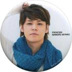 中古バッジ・ピンズ(男性) [単品] 宮野真守 缶バッジ(ストール) 「CD FRONTIER」 ゲーマーズ先着購入特典