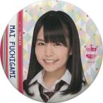 中古バッジ・ピンズ(女性) 渕上舞(HKT48) デカ缶バッ