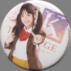 中古バッジ・ピンズ(男性) 船岡咲(大貝阿耶) 缶バッジ 「舞台 K-Lost Small World-」