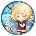 中古バッジ・ピンズ(キャラクター) 大原野越吾 「きゃらとりあ缶 ALL OUT!!」