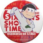中古バッジ・ピンズ(キャラクター) おそ松(背景赤×白) トレーディング缶バッジ ANIME
