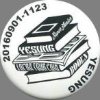 中古バッジ・ピンズ(男性) イェソン 缶バッジ 「SUPER JUNIOR-YESUNG JAPAN TOUR 2016〜BOOKS〜」