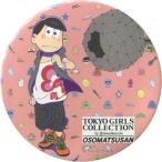 中古バッジ・ピンズ(キャラクター) おそ松 「おそ松さん 松の市 in TGC トレーディング缶バッジ」