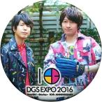 中古バッジ・ピンズ(男性) 【シークレット2】 神谷浩史＆小野大輔(グローブ) 缶バッジ 「Dea