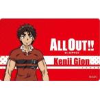 中古バッジ・ピンズ(キャラクター) 祇園健次 プレートバッジ 「ALL OUT!!」