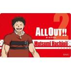 中古バッジ・ピンズ(キャラクター) 八王子睦 プレートバッジ 「ALL OUT!!」