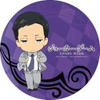 中古バッジ・ピンズ(キャラクター) 福本 デカンバッチ 「ジョーカー・ゲーム」