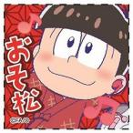 中古バッジ・ピンズ(キャラクター) おそ松(甚平) 「おそ松さん きゃらみゅトレーディングミニスクエア缶バッジ」
