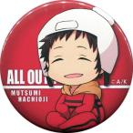 中古バッジ・ピンズ(キャラクター) 八王子睦 「えふぉるめ ALL OUT!! パジャキャラ缶バッジコレクション」