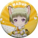 中古バッジ・ピンズ(キャラクター) 鳴子硫黄(戦闘ver.) 「美男高校地球防衛部LOVE!LOVE! in ナンジャタウ