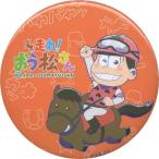 中古バッジ・ピンズ(キャラクター) おそ