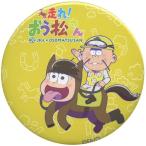 中古バッジ・ピンズ(キャラクター) 十四