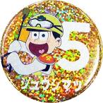 中古バッジ・ピンズ(キャラクター) 十四