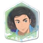 中古バッジ・ピンズ(キャラクター) ピチット・チュラノン 「ユーリ!!! on ICE ぷくっとバッジコレクション」