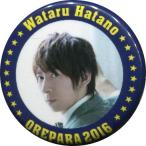 中古バッジ・ピンズ(男性) 羽多野渉 缶バッジ 「Original Entertainment Paradise -おれパラ