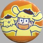 Yahoo! Yahoo!ショッピング(ヤフー ショッピング)中古バッジ・ピンズ（キャラクター） 十四松×ポムポムプリン（腕乗り） 「おそ松さん×サンリオキャラクターズ トレーディング缶バッ