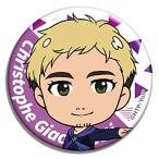 中古バッジ・ピンズ(キャラクター) クリストフ・ジャコメッティ 「ユーリ!!! on ICE トレーディング缶バッジ vo