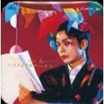 中古バッジ・ピンズ(男性) 堀池直毅(編集者) 缶バッジ 「少年社中×東映舞台プロジェクト 『パラノイア★サーカス』」