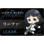 Yahoo! Yahoo!ショッピング(ヤフー ショッピング)中古バッジ・ピンズ（キャラクター） リーファ ぷにキャラ プレートバッジ 「ソードアート・オンライン -オーディナル・