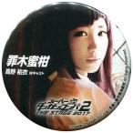 中古バッジ・ピンズ(女性) 高野祐衣(罪木蜜柑) トレー