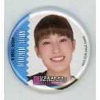 中古バッジ・ピンズ(女性) [単品] 平田梨奈 リクアワ