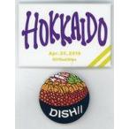 中古バッジ・ピンズ(男性) DISH// ご当地マット缶バッジセット 「DISH// 2016 Spring Hall Tour『D