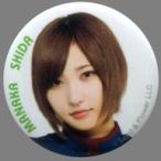 中古バッジ・ピンズ(女性) 志田愛佳 「欅坂46 POP UP 
