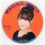 中古バッジ・ピンズ(女性) 斉藤真木子 缶バッジ 「SKE