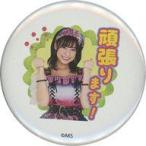 中古バッジ・ピンズ 荒井優希(SKE48) がんばるぞ!スタ