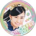 中古バッジ・ピンズ(女性) 坂本遥奈(チームしゃちほこ) 缶バッジ 「SYACHI FES 2017 p
