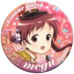 中古バッジ・ピンズ(キャラクター) メグ(chimame march衣装) 「ご注文はうさぎですか?? チマメ隊