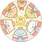 中古バッジ・ピンズ(キャラクター) 【アタリ2】集合(イエロー) 「すみっコぐらし展〜5周年でもここがおちつくんです〜 5周年お祝い