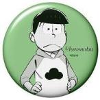 Yahoo! Yahoo!ショッピング(ヤフー ショッピング)中古バッジ・ピンズ（キャラクター） チョロ松（上半身） 「おそ松さん トレーディング缶バッジ ラグランvol.1」