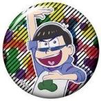 Yahoo! Yahoo!ショッピング(ヤフー ショッピング)中古バッジ・ピンズ（キャラクター） カラ松（アップ） 「おそ松さん トレーディング缶バッジ ラグラン シェーver.」