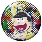 Yahoo! Yahoo!ショッピング(ヤフー ショッピング)中古バッジ・ピンズ（キャラクター） 十四松（アップ） 「おそ松さん トレーディング缶バッジ ラグラン シェーver.」