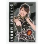 中古バッジ・ピンズ(女性) 舞木香純 ステファイコラボ