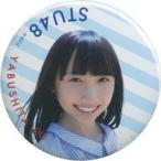 中古バッジ・ピンズ(女性) 薮下楓 個別推し缶バッジA 